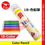 18-Color Pencil Hexagon Color Pencil X 1-Box #PensilWarna #彩色铅笔 #18色 #A802-18 #2513 #18Color